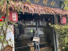 -八珍手工水饺·妈妈的爱(传芳巷店)