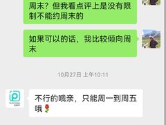 -拍刻风照相馆(浦江城市生活广场店)