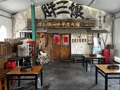 -胖三嬢·呱呱老火锅(北京总店)