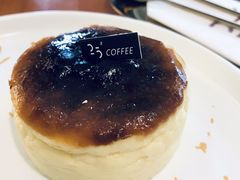 重芝士-25#COFFEE(古地石店)