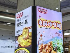 -服务大楼冷面(延大店)