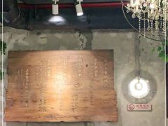 大堂-汕头八合里海记牛肉店(清河店)