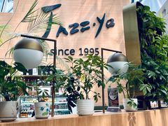 -Jazz·ya 爵士屋(来福士店)