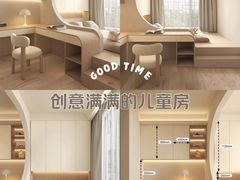 -居丽装饰空间设计(总部)