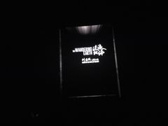 -华谊兄弟影院(北京洋桥店)