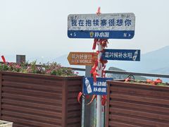 -抱犊寨风景区