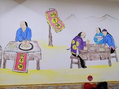 -正宗流钟锅子饼家常菜