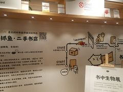 -G·SPACE(金鹰世界店)
