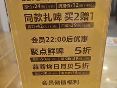 -聚点串吧·北京烧烤(朝北店)