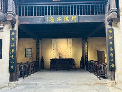 -羊楼洞