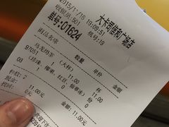 -大卡司DAKASI(信和广场店)