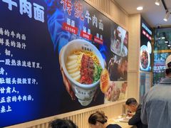 -丝路伊兰·兰州牛肉面(马连道店)