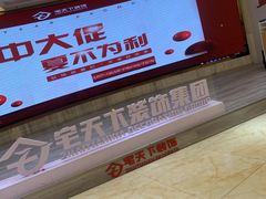 -宅天下装饰·匠心筑家(春熙店)