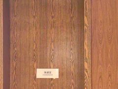 -长白山万达锦华套房酒店