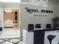 -红星美凯龙(山东全球家居1号店)