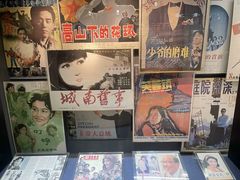 -上海电影博物馆