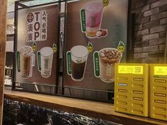 -湊湊火锅·茶憩(来福士广场店)