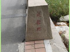 -郑州植物园