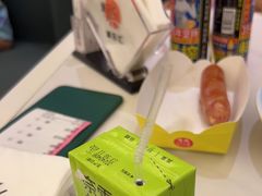 -浦乐汇·汤泉水世界