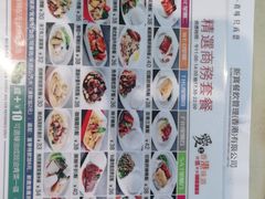 -新世界餐厅(万达店)