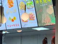 -裕丰源滋补烩面(天赋路店)
