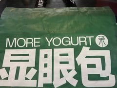 -茉酸奶(高科山姆店)