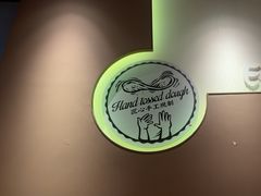 -玛尚诺意式餐厅(新达汇三林店)