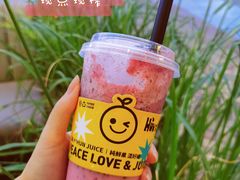 -混果汁(福田领展中心城店)