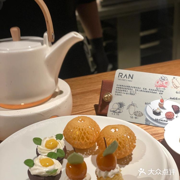 厦门 燃餐厅 RAN THE CHEF'S 