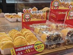 -味多美蛋糕(安定门店)