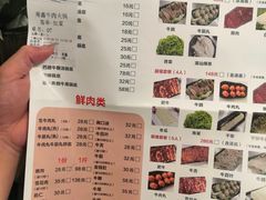 菜单-潮鑫牛肉火锅(敏捷广场店)