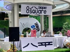 -天河领展广场