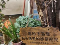 -王捌小院(红花坡店)