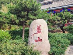 -天津盘山风景名胜区