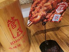 -管氏翅吧(国展店)