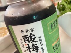 -聚宝源(牛街创始店)