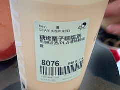-喜茶(上海五角场万达店)