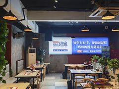 -码头烤鱼(西青大学城店)
