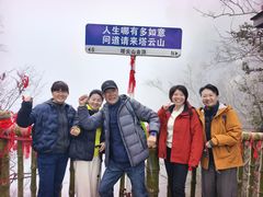 -塔云山