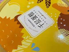 -OL’s Cake鲜荟千层(东风中路店)