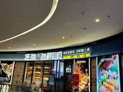 -大连凯丹广场