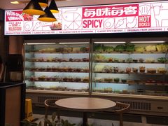 -每味每客·重庆麻辣烫(国泰店)