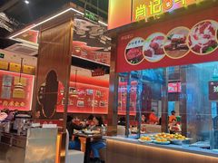 -肖记公安牛肉鱼杂馆·省级非物质文化遗产(江汉路直营店)