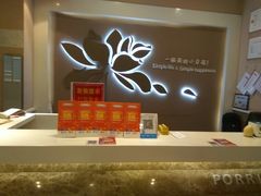 -嘉和一品粥(魏公村店)