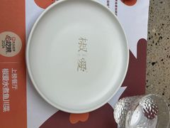 -椒爱水煮鱼川菜(皇姑万象汇店)
