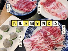 -裕德孚·非遗手切涮羊肉(东直门内大街店)