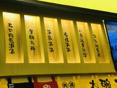 门面-熊吞·大碗丼烧肉饭(济宁万达广场店)