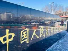 -中国人民抗日战争纪念雕塑园