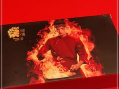 -侯师傅热炒店(印象城店)