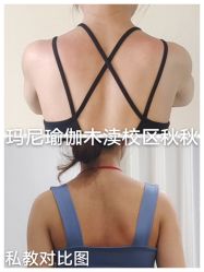 -玛尼瑜伽·普拉提